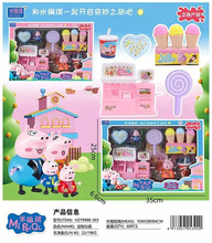 盒裝套裝小豬過家家冰淇淋售賣機玩具冰淇淋飲料玩具