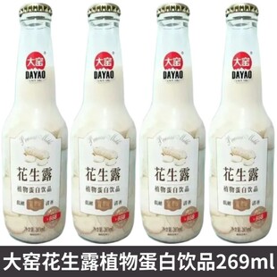 ����¶269ml����ƿ�b���ԭζֲ�ﵰ�נI�B�����Ʒ�������