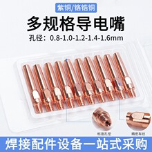 ������������쌧늾����~�ͽz����m6*45*0.81.01.2�Ᵽ�����