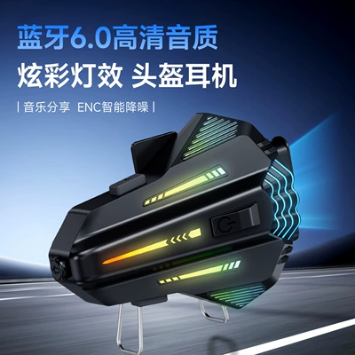 Chat Intercom Helmet Headset, Motorcycle Helmet Headset