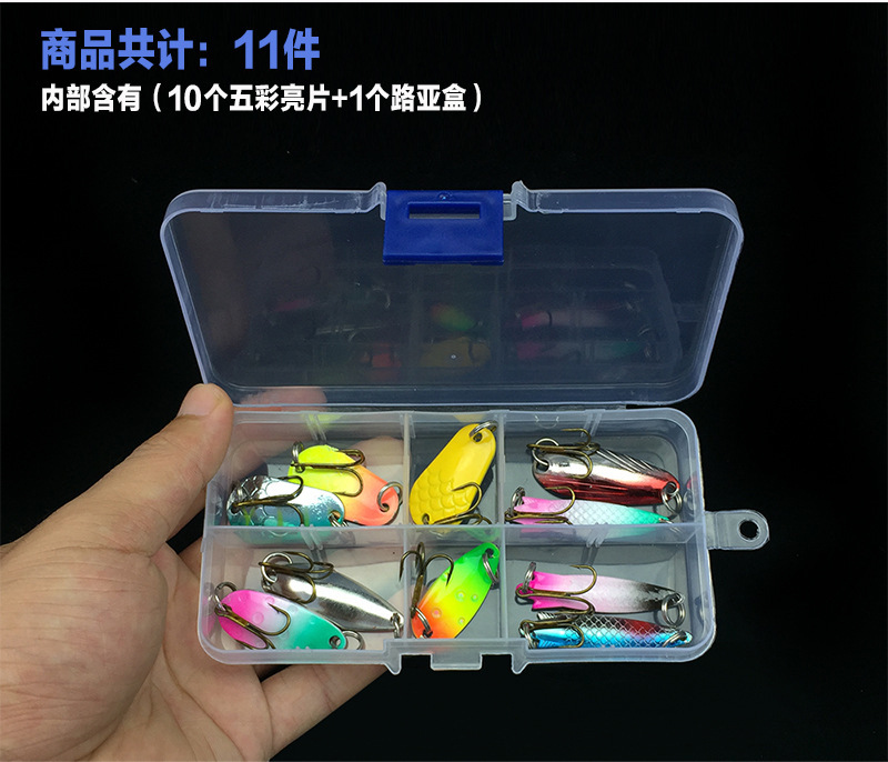 五彩亮片套装_09