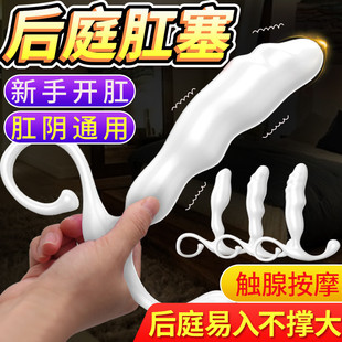 Pleasing Juyuan Prostate Massager Sex Products Back Court Stimulation Sex Products Male 80/Box