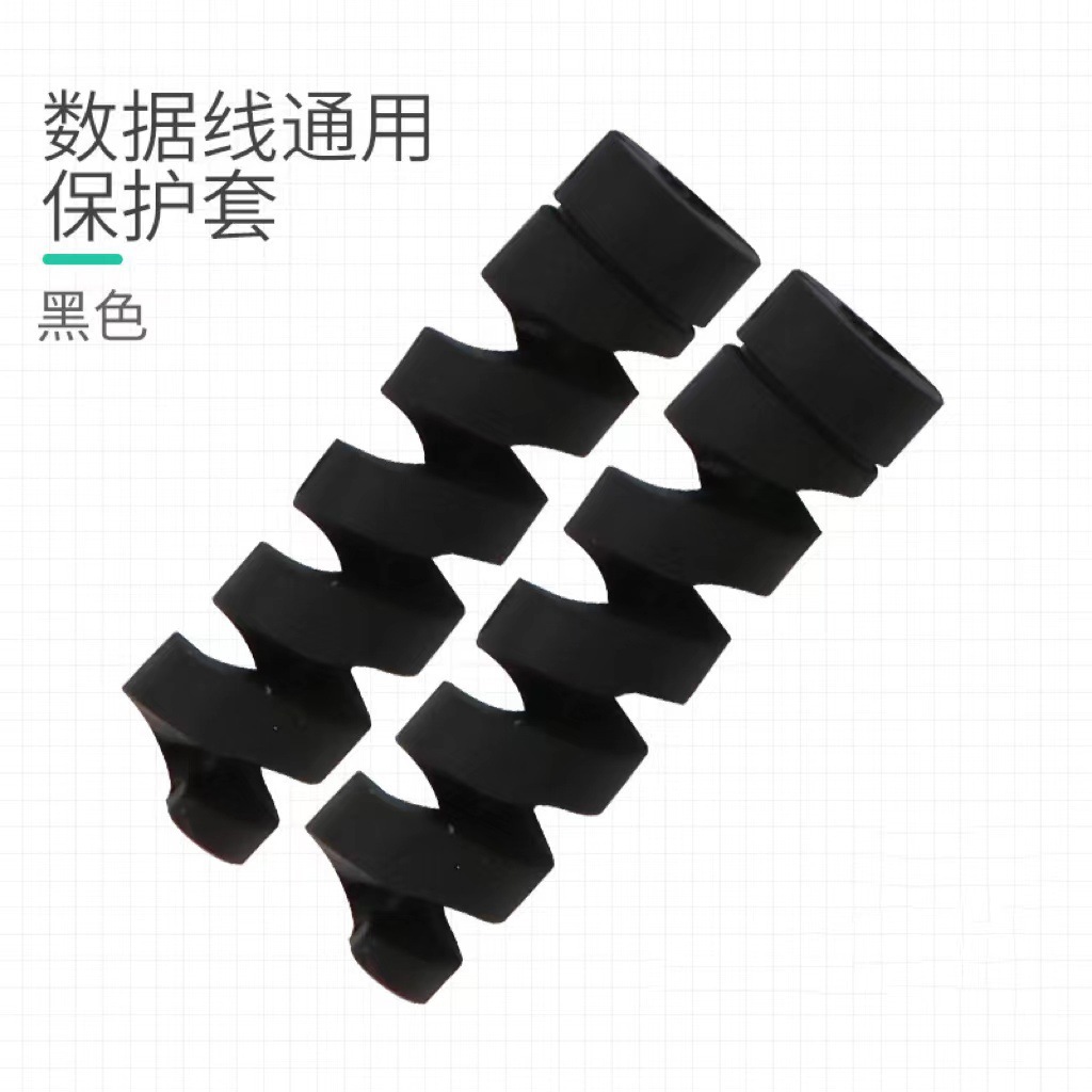 Cable DE DATOS espiral cubierta protectora cable de carga para Apple Android universal teléfono móvil anti-plegable roto conector Winder image 8