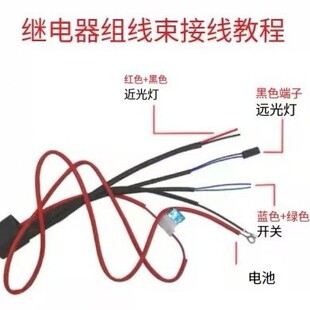 Ħ��܇H4���bһ��һ�������^12V�h����׃����ƾ������b���þ��M