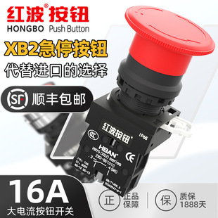 ��ͣ���o�_�PXB2-542C/11TS���]be102Ģ���^�o��ֹͣ���o���D��λ