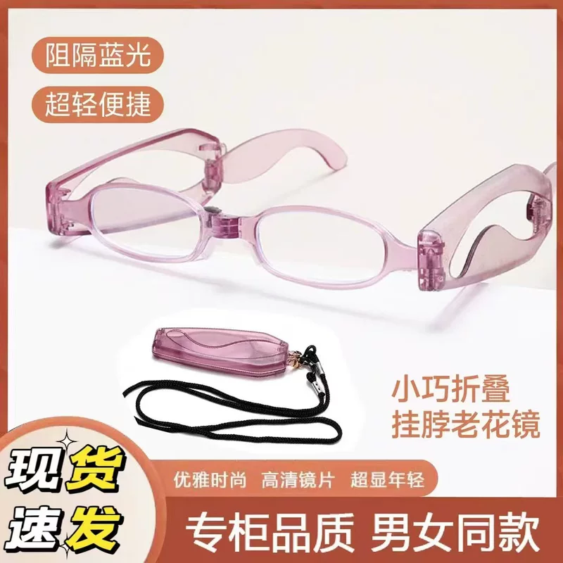 Handheld folding laptop for elderly, mobile phone, reading, for middle age