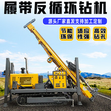 气动反循环取粉钻机 取样钻机 气举反循环 勘探钻机RC取粉钻机