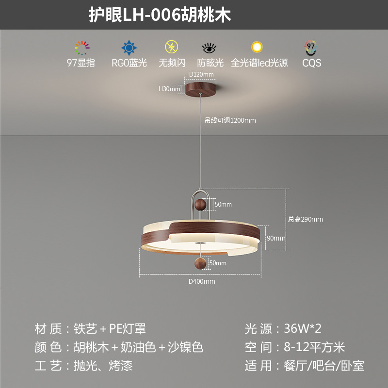 Araña de dormitorio de estilo antiguo francés American Retro 2025 Nuevo estilo chino nuevo candelabro de restaurante de protección ocular Lámpara de dormitorio principal