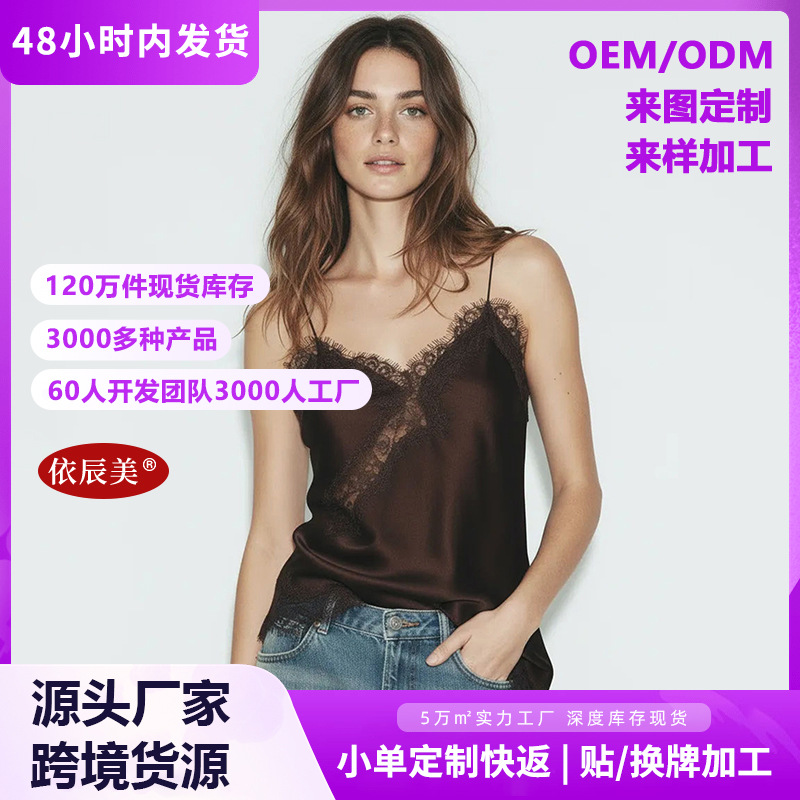 Camisole