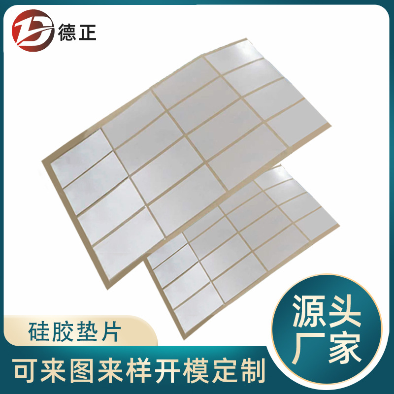 厂家定制绝缘PC散光片 led背光源扩散膜 均光膜led背光膜片散光片