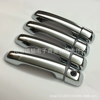 Suitable for 16-20 Toyota Land Cruiser handle cover handle sticker door handle chrome decoration (Portal Wrist) - ordinary-handle