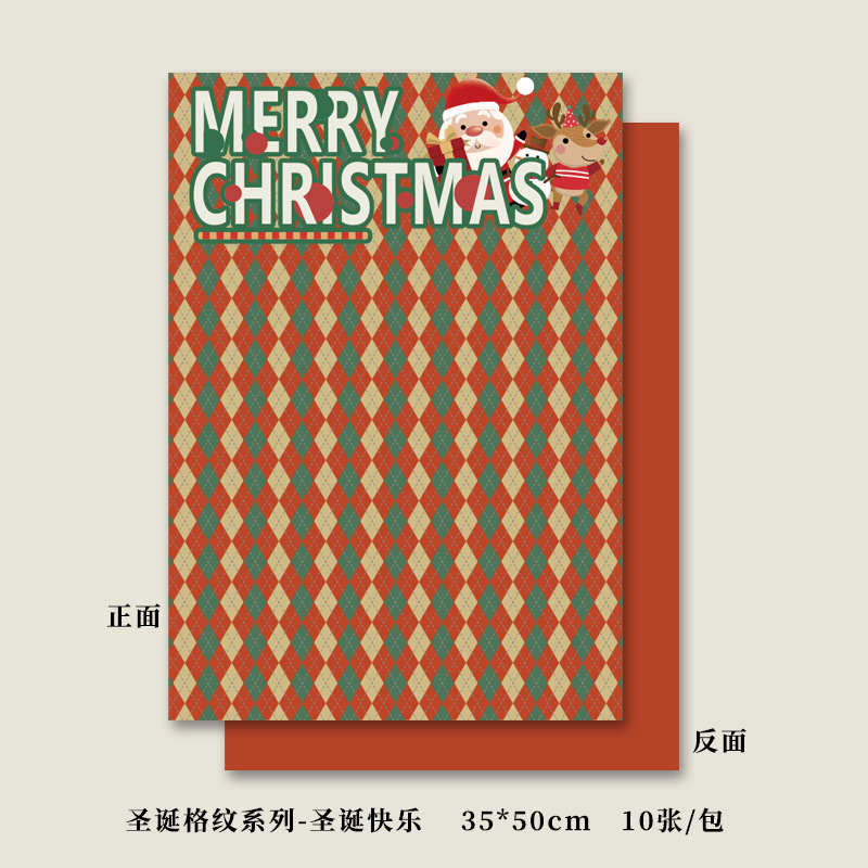 クリスマス雪梨紙ins風フラワーラッピングペーパー素材 花束裏地 厚手手揉み花束包装ギフト用クリンクルペーパー|undefined