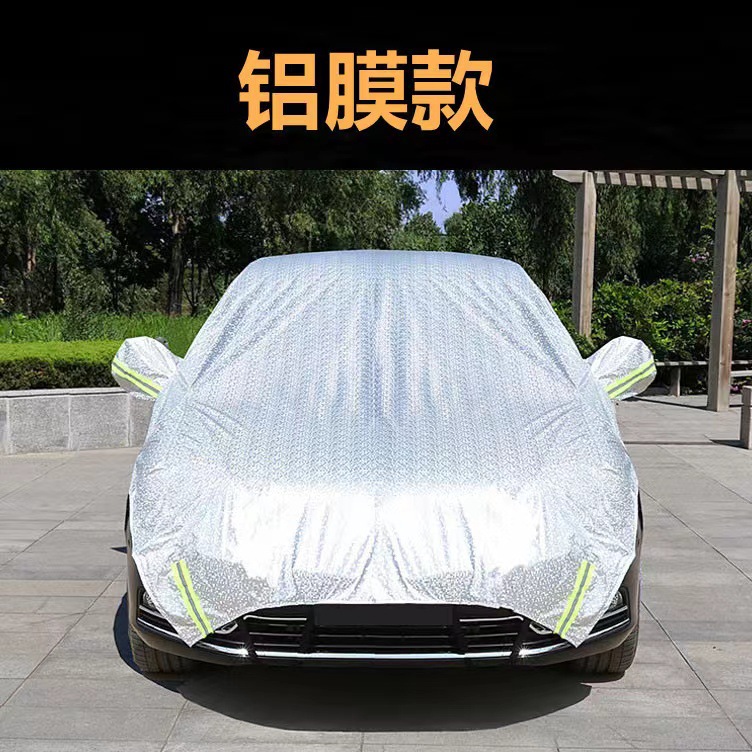 Car Sun Shade Heat Insulation Cover Front Windshield Full Cover