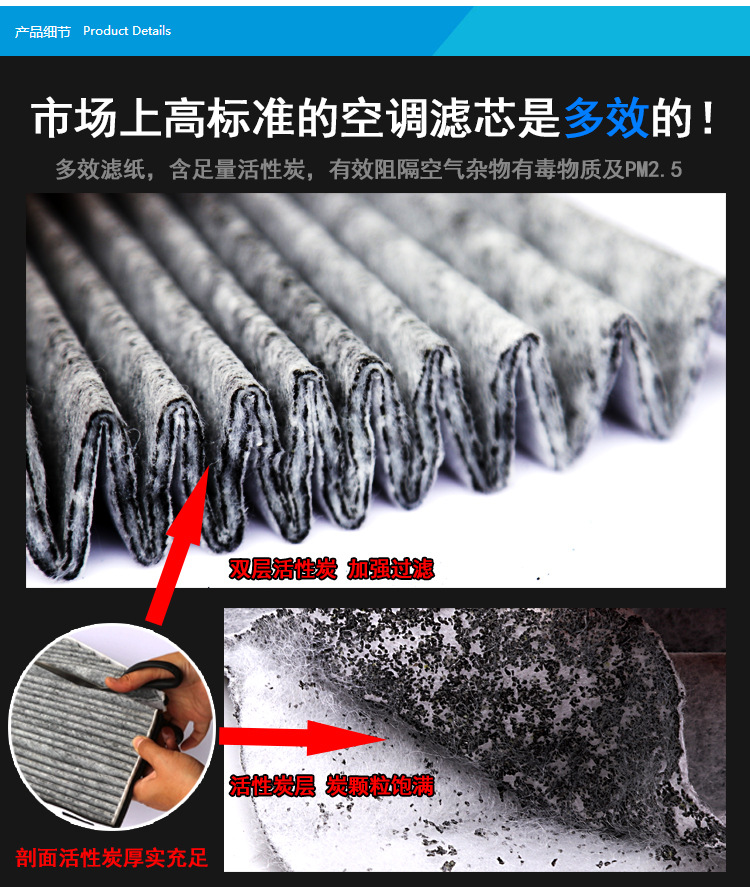 Suitable for Magotan Air Filter, Tiguan Air Conditioning Filter, Passat Air Filter, Air Grids, Air Conditioning Air Set
