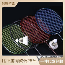 厂家直销 羽毛球拍全碳素超轻碳纤维WOVEN高端碳布编织台湾小黑拍
