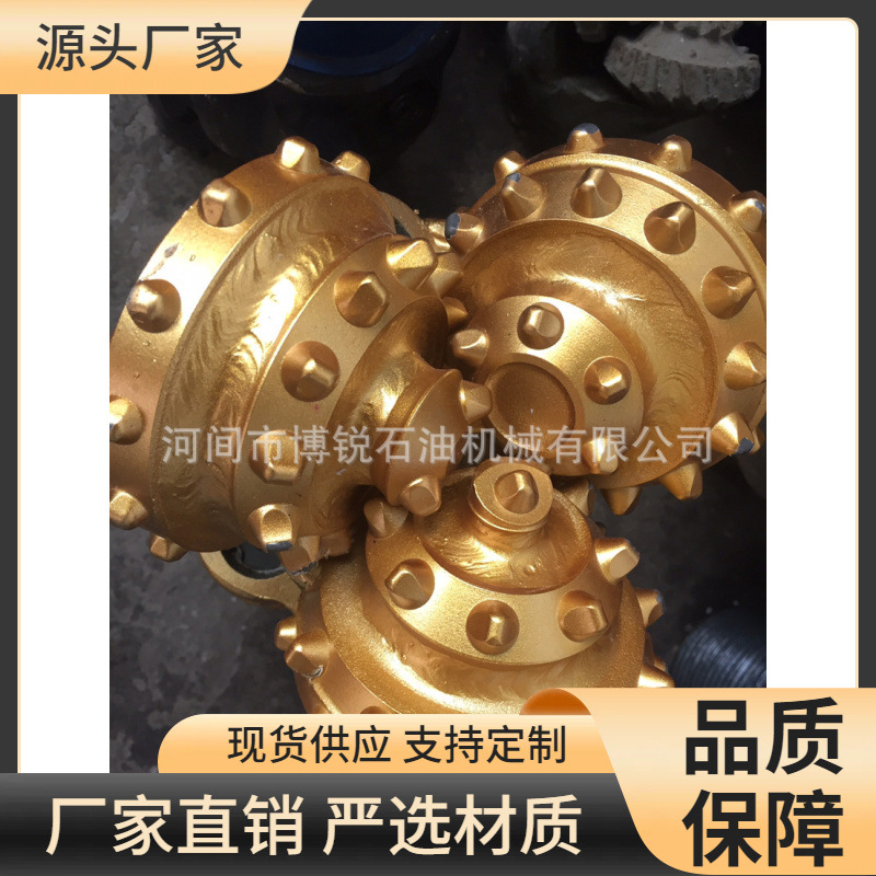 445mm三牙轮钻头 牙轮掌片 旋挖牙轮桶钻 穿越牙轮扩孔器