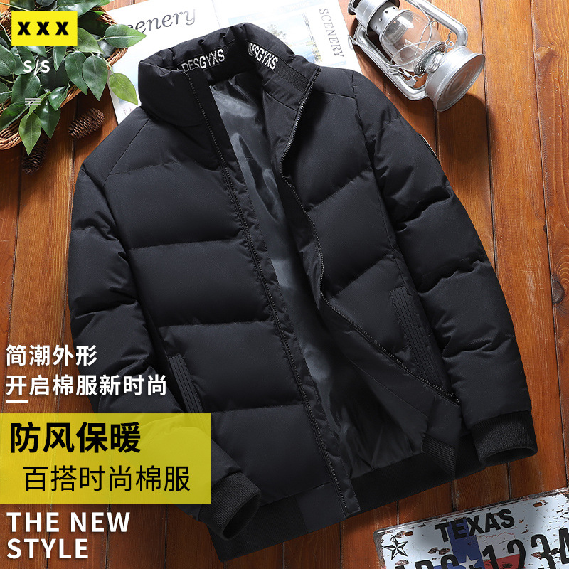 青年休闲棉衣男士冬季新款潮流羽绒棉服连帽夹克男装外套潮牌