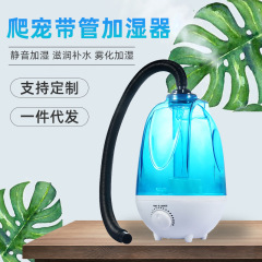 パイプ付き加湿器亀カメレオンコウモリトカゲ爬虫類箱適用アトマイザー加湿機卸売り