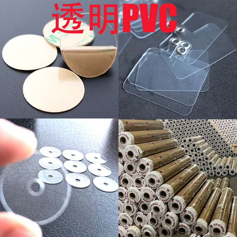 厂家供应不发黄PVC胶垫 透明防碰胶粒 家居防滑胶垫, PVC透明胶垫