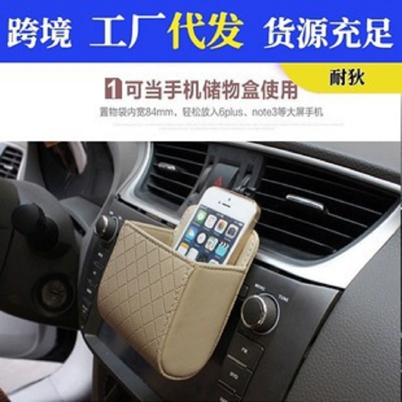 Прямое автомобильное ведро для хранения с фабрики большое маленькое ведро для мобильного телефона из овчины, автомобильная коробка для хранения воздуха