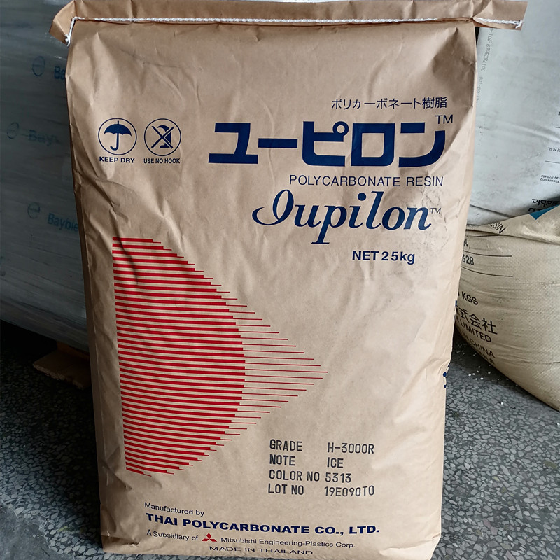 镭雕PC颗粒 日本三菱工程 LDS 3734 激光打标镭射化学镀LDS天线料