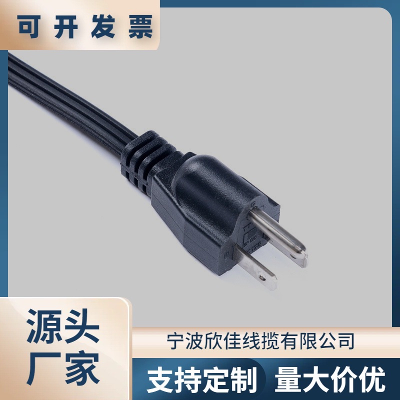 供应美标美规三芯插头3*0.824*1.5米5-15P插头线 美规电源插头