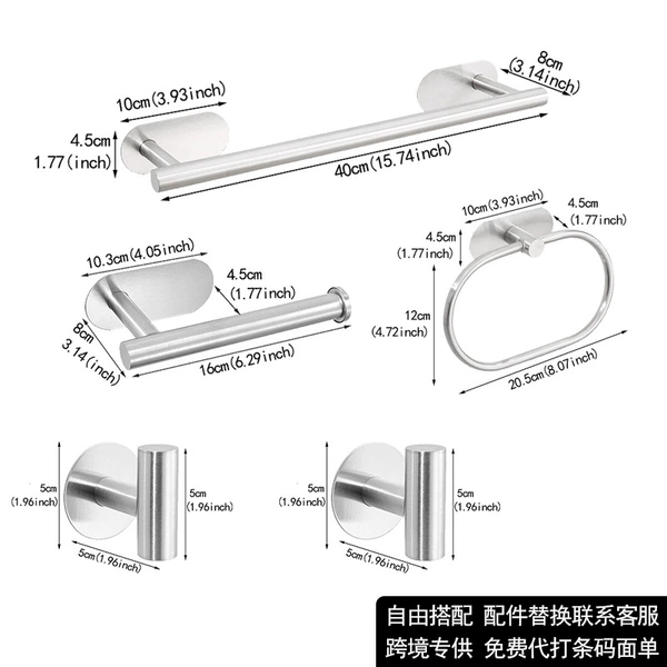 No need to punch holes - short paper towel rod - 5-piece circle hook set - brushed