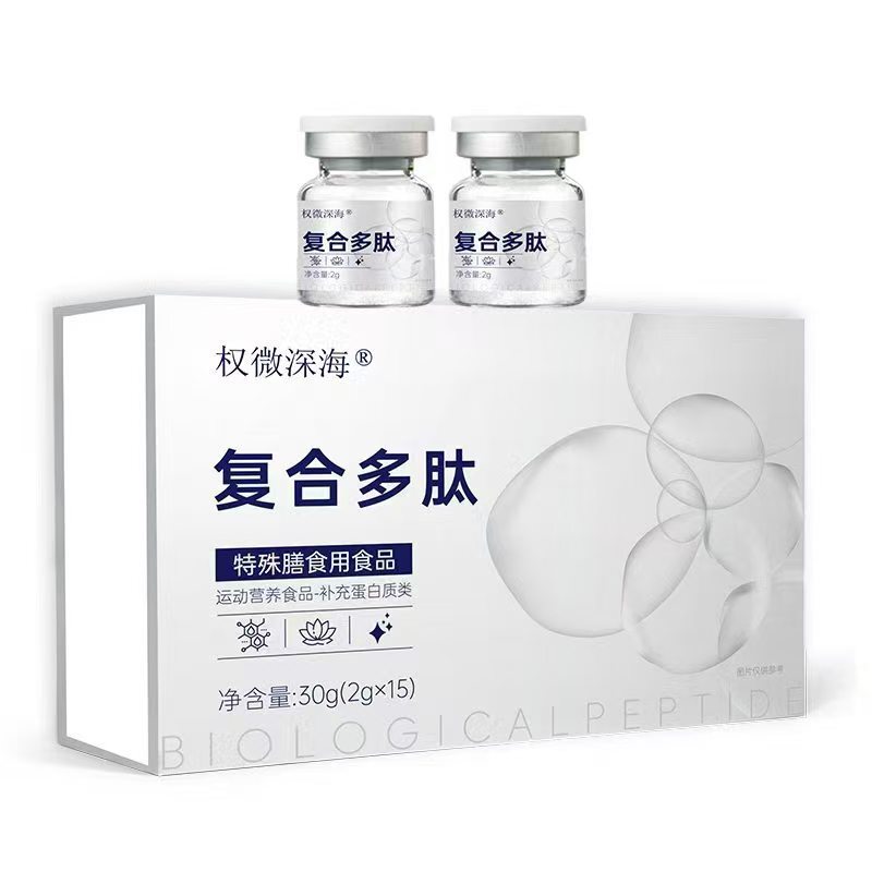 Directly from the Manufacturer: Quanwei Deep Sea Complex Peptide Special Dietary Sports Nutrition Supplement Protein Type 15 Sticks/Box