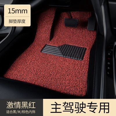 Universal Foot Pad floor mats, single-piece coil mats - single-piece-drivers-seatthin-model-black-and-red