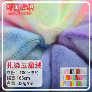 �F؛300g��Ⱦ�����q���ϲ�С�������b��ż�������ӡ����ȾС����