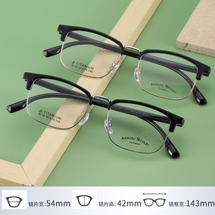 ��ʿüë���R��� �r��С�t��ͬ��8718TR90ü����̖�ڿ�͹ż�