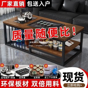 New Coffee Table Living Room Home Simple Office Small Apartment Simple Set All-In-One Table Floor Table Tea Table