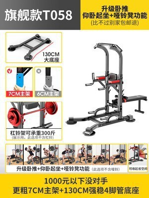凱康凱美家庭用多機能単双棒訓練器室内プルアップ器クロスボーダー卸売り代発|undefined