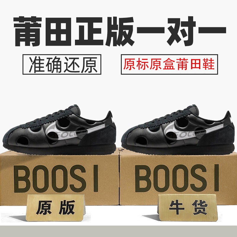 Authentic Nike AJ men's shoes, Cortez women's shoes, top-layer cowhide, polka dot, Putian shoes, pure original, passed the authentication test Authentic Nike AJ men's shoes, Cortez women's shoes, top-layer cowhide, polka dot, Putian shoes, pure original, passed the authentication test