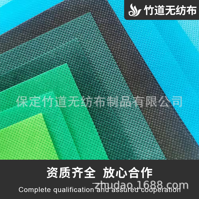 厂家直供彩色无纺布包装内袋白色丙纶无纺布覆膜印花纺粘织布材料