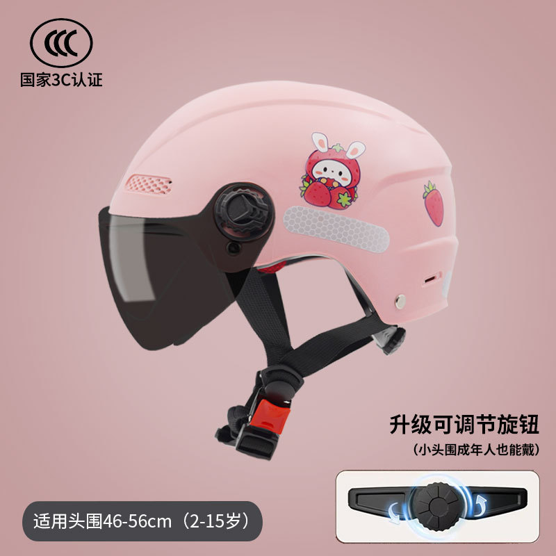 Years Old, Diàndòngchē Motosiklet kaskı (dəbilqə) - pink-rabbit-tea-color-short-strap-adjuster-one-size-fits-4-15-year-olds