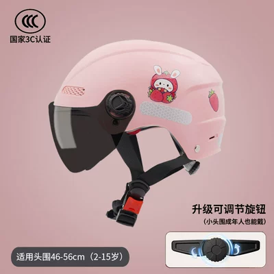 treasure children's safety helmet, Motosiklet kaskı (dəbilqə) - pink-bunny-brown-short-strap-adjuster-free-size-suitable-for-children-aged-4-15