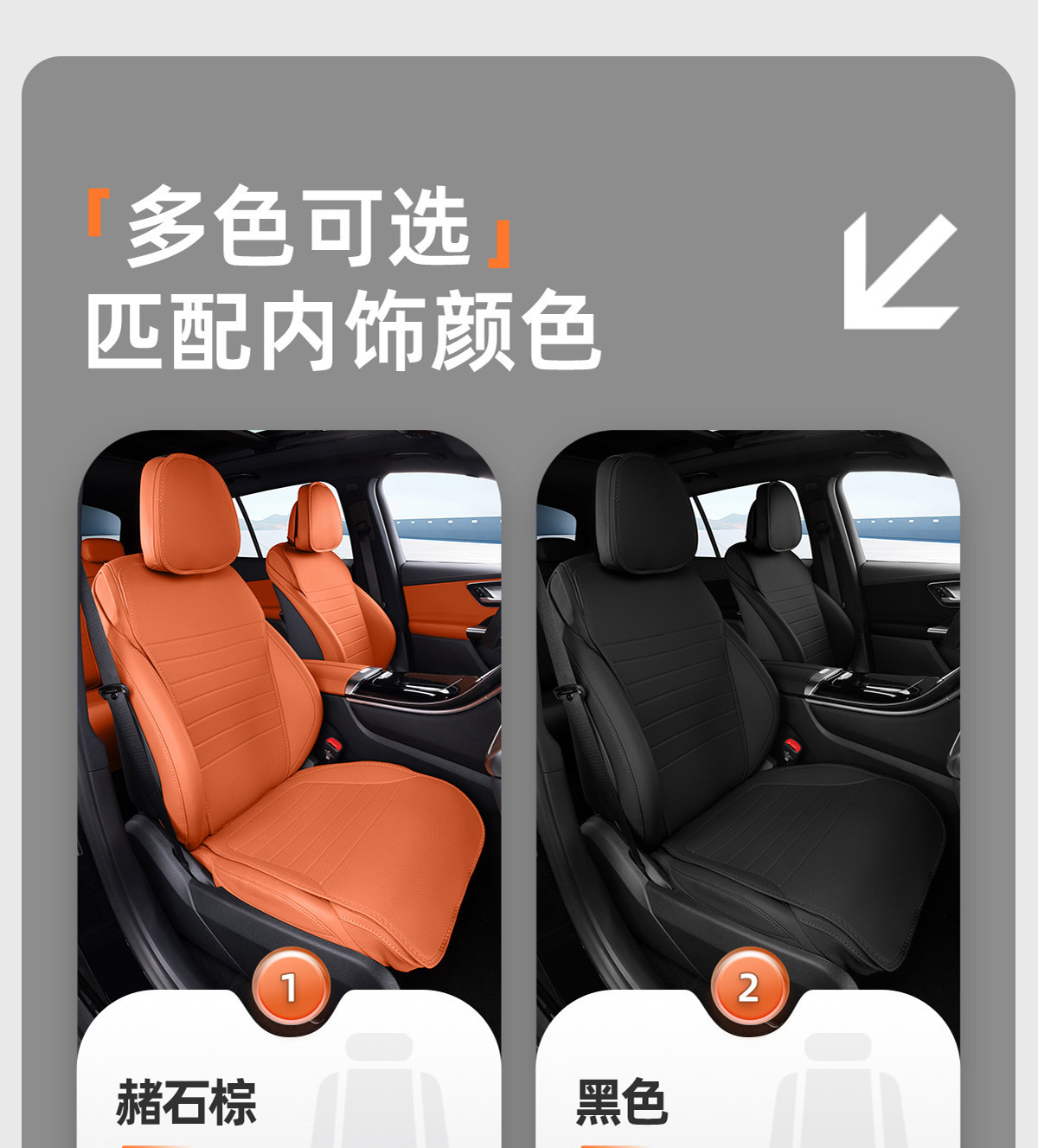 Suitable for Mercedes-Benz Glc260 Seat Cushion, Car-Specific Modified Seat Cover Accessories, Seat Cover Decoration, Breathable Seat Cushion Accessories