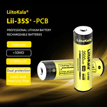 跨境专供 LiitoKala Lii-35S加板 18650 3500mAh 充电锂电池