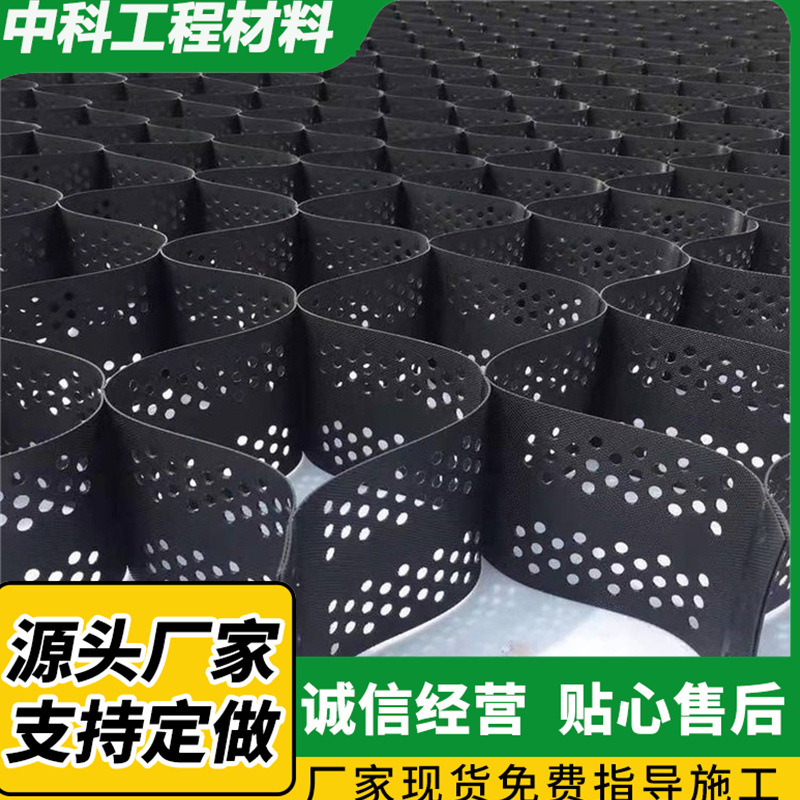 土工格室直供  植草绿化护坡工程压花蜂巢格室河道治理蜂巢格