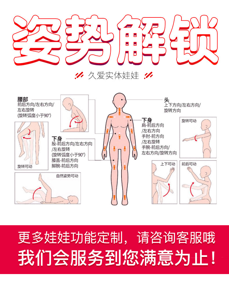 Jiuai Solid Male Masturbation Device with Skeleton, TPE Full-Body Adult Toy, Manual Use — detail image 15