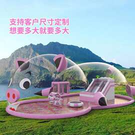 网红充气粉萌猪猪岛乐园儿童游乐设备城堡室外老虎鲸鱼岛水晶宫