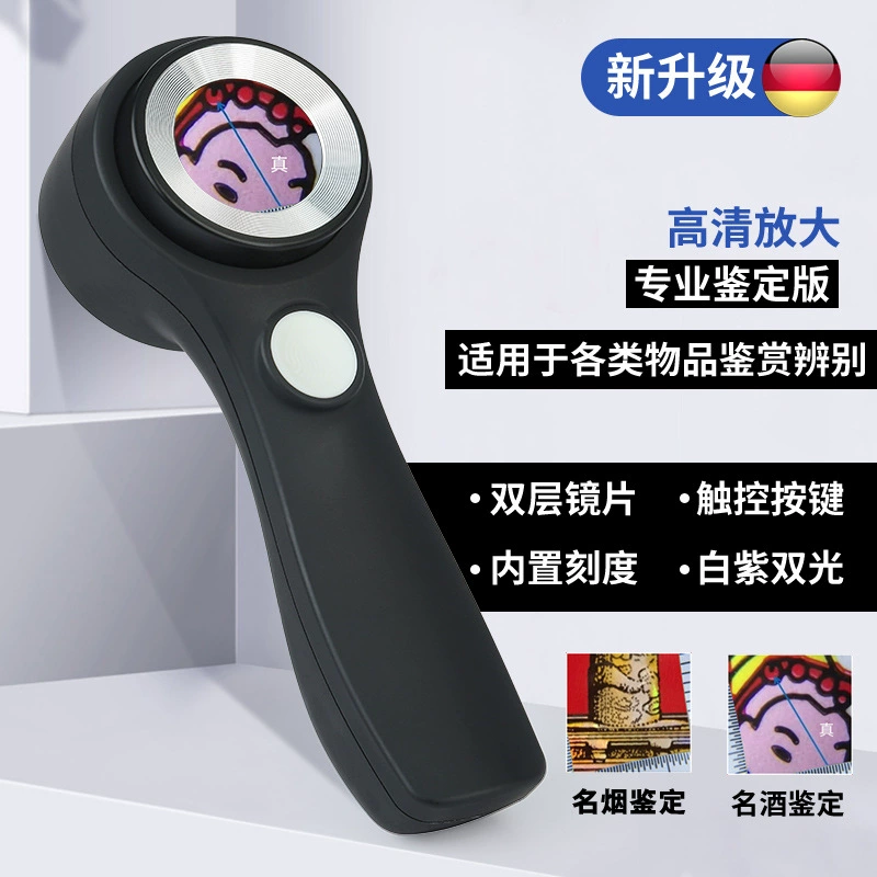 Лупа для пожилых людей Chuda с сенсорным управлением, высоким увеличением и HD-качеством изображения