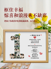 2025年七夕情人节礼物一周年纪念品情侣送男女朋友老公婆结婚相框