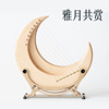 Ruri Laiya's 15th string Portable ten string small harp beginners solid wood stand board Lyre piano 11 sound Lili piano