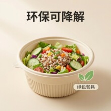 立康贝玉米淀粉环保可降解餐盒一次性饭盒食品级家用外卖打包盒
