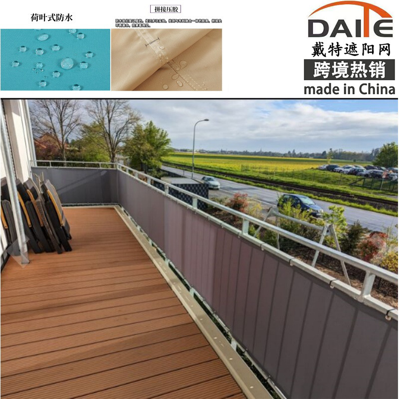 Sunshade Cloth Sunscreen Rainproof Tarpaulin Polyester Courtyard Outdoor Daily Use Department Store Explosion Plant Fence Anti-UV