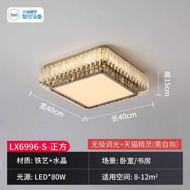 rectangular ceiling light for living room, modern LED lights, light luxury style