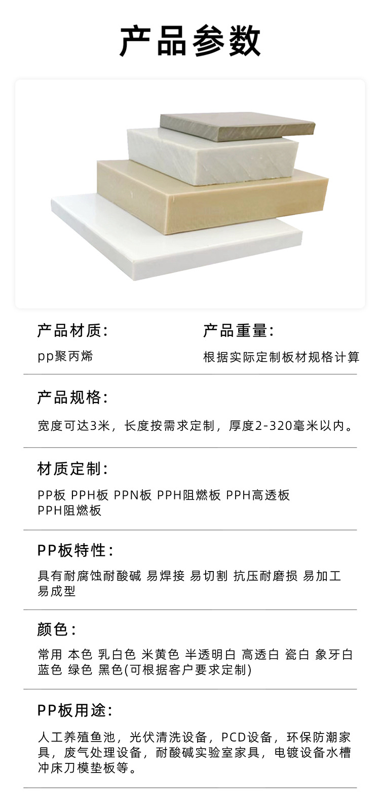 灰色PP详情页750222_10 (7)