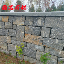 公園景觀牆砌築天然青石塊石擋土牆青條石公路兩側料石